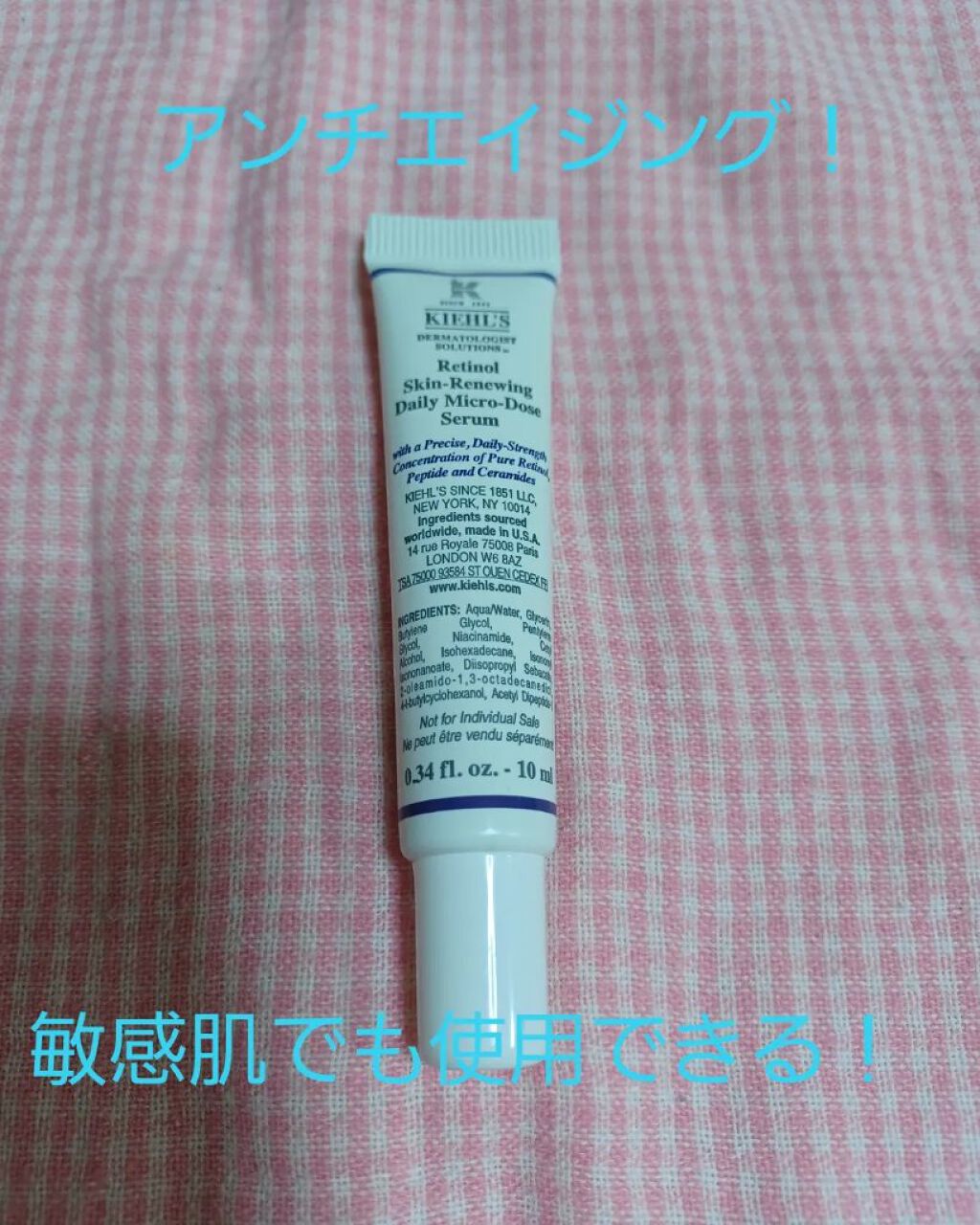 DS RTN リニューイング セラム/Kiehl's/美容液を使ったクチコミ（1枚目）