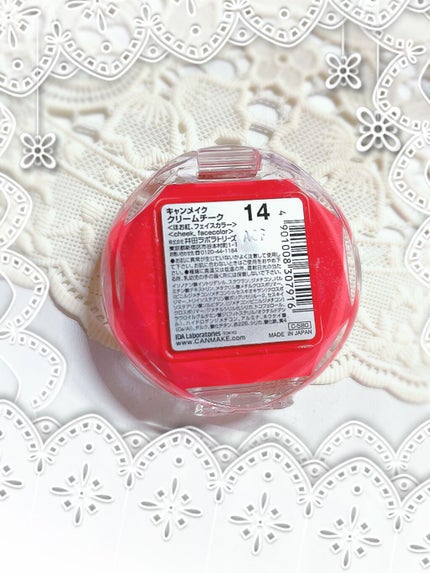 クリームチーク/キャンメイク/ジェル・クリームチークを使ったクチコミ(4枚目)