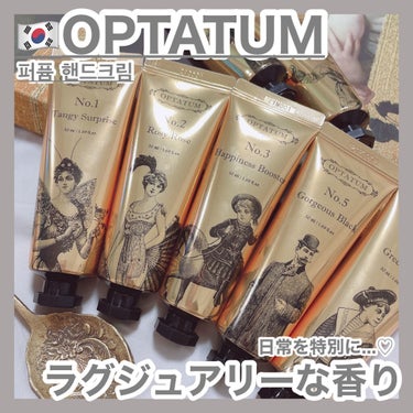 時空の歪み🌓韓国コスメ/中国コスメ on LIPS 「OPTATUM[perfumehandcream]⁡⁡⁡この世..」（1枚目）