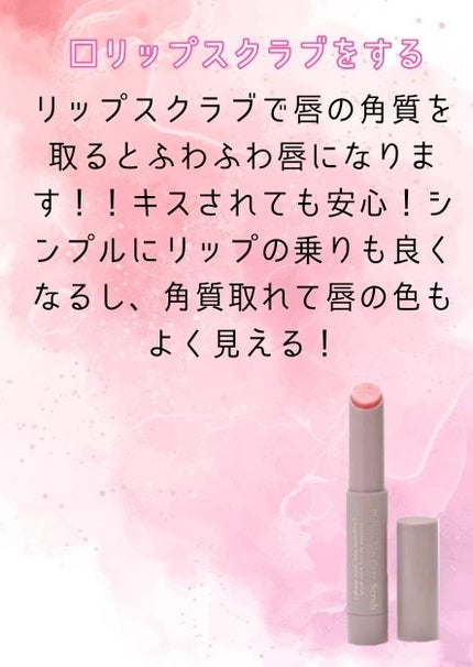 ボディ スムーザー /ハウス オブ ローゼ/ボディスクラブを使ったクチコミ(7枚目)