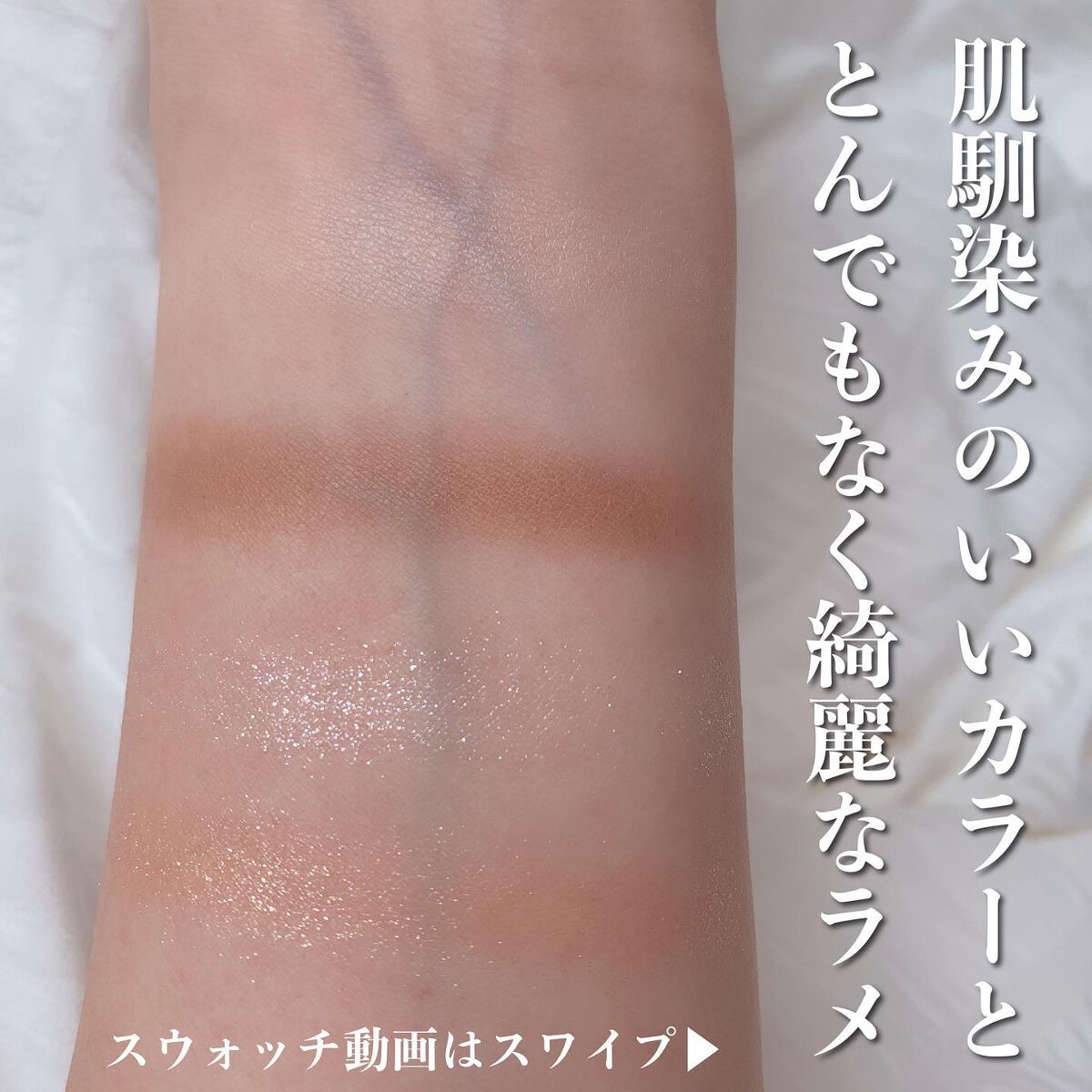 アイカラーレーション/LUNASOL/アイシャドウパレットを使ったクチコミ(2枚目)