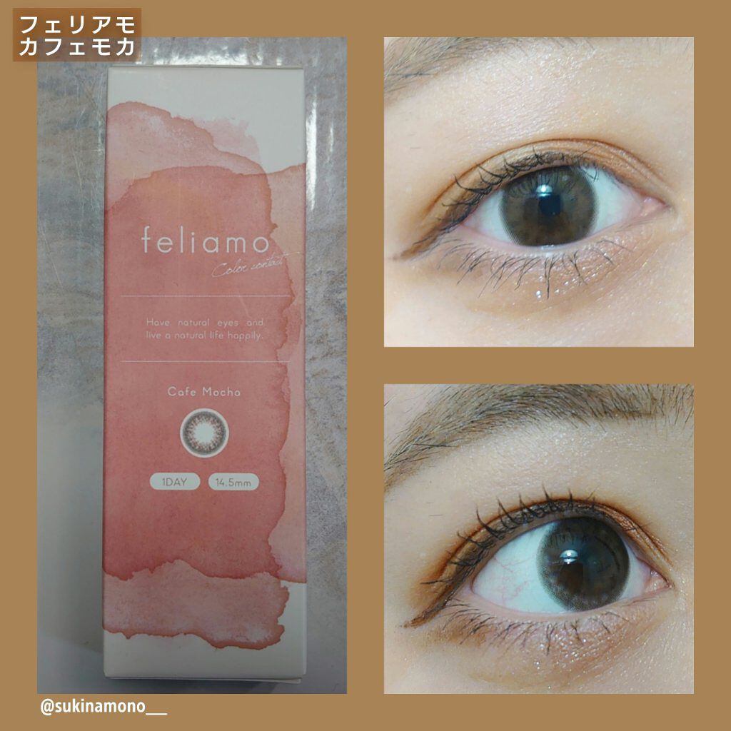 feliamo 1day/feliamo/ワンデー（１DAY）カラコンを使ったクチコミ（1枚目）