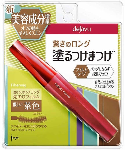 ミニホットアイラッシュカーラー/ニトリ/ホットビューラーを使ったクチコミ(2枚目)