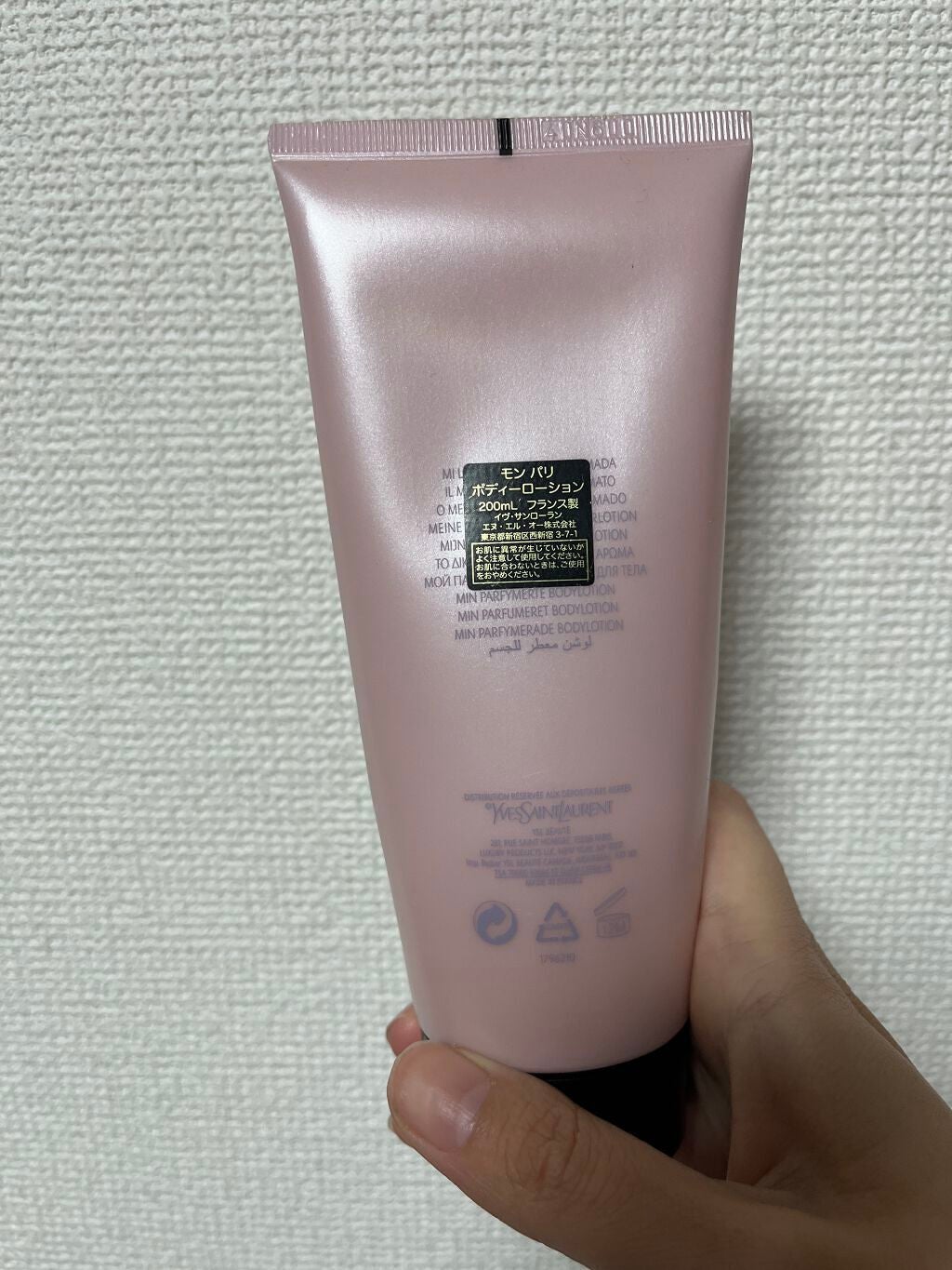 あさみ🍒 on LIPS 「香水と同じ香りで気分アップ❤️YSLのボディクリーム✨もともと..」(2枚目)