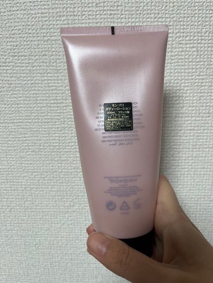 あさみ🍒 on LIPS 「香水と同じ香りで気分アップ❤️YSLのボディクリーム✨もともと..」(2枚目)