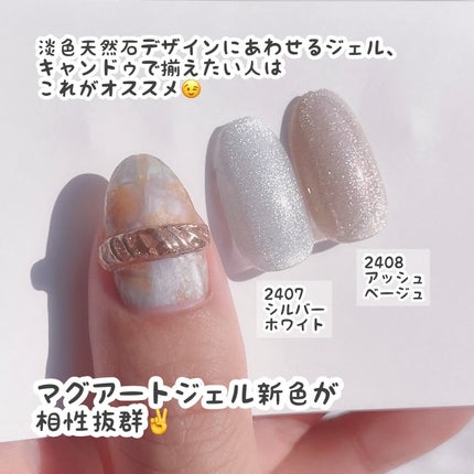 パルP ホイルジェル/parkikoi/ジェルネイルを使ったクチコミ(9枚目)