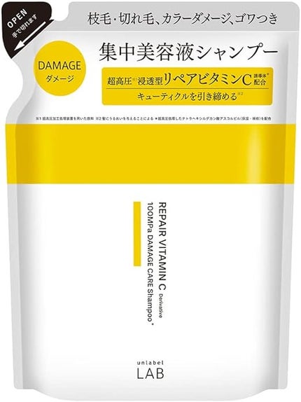 シャンプー 詰め替え(310ml)