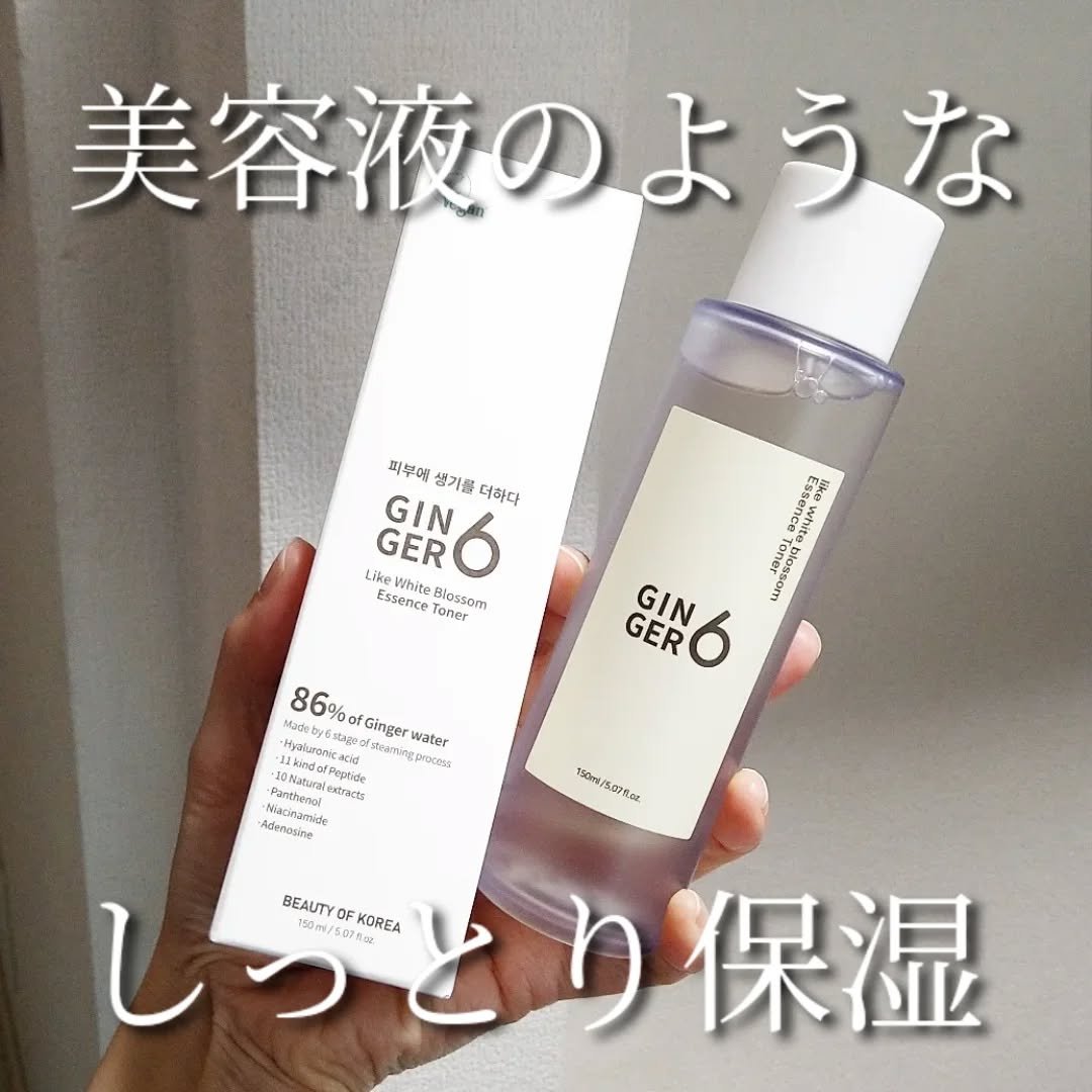ライク ホワイト ブロッサム エッセンス トナー /GINGER6/化粧水を使ったクチコミ（1枚目）