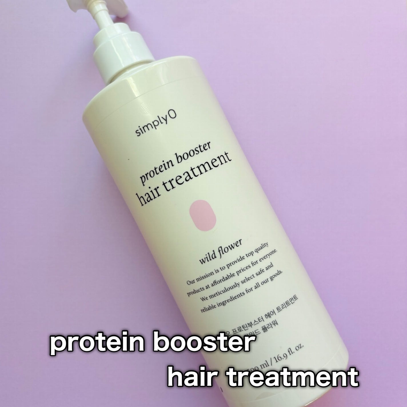 リフレッシングスカルプシャンプー/シンプリオ/市販シャンプーを使ったクチコミ(6枚目)