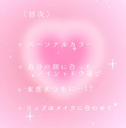 ベターザンアイズ/rom&nd/アイシャドウパレットを使ったクチコミ(2枚目)