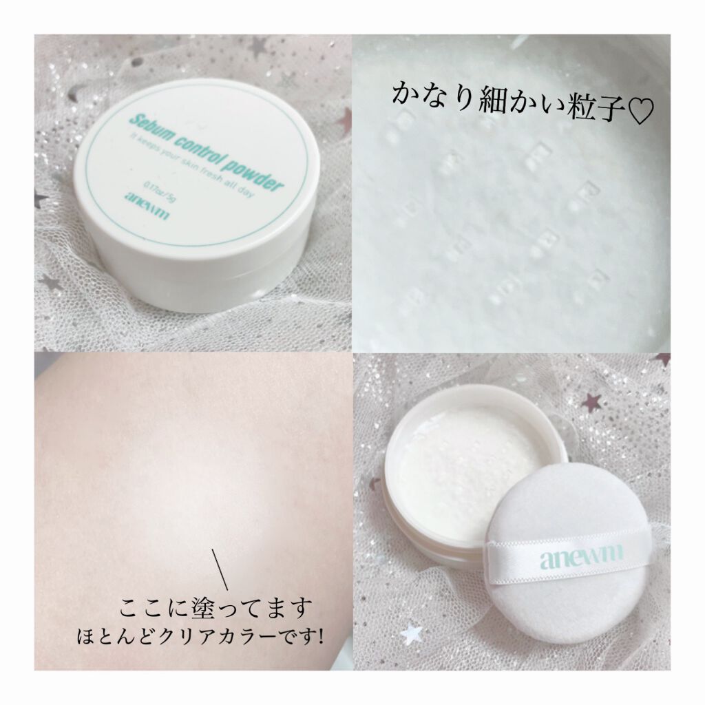 アニューム セバム コントロール パウダー/saat insight/ルースパウダーを使ったクチコミ（2枚目）