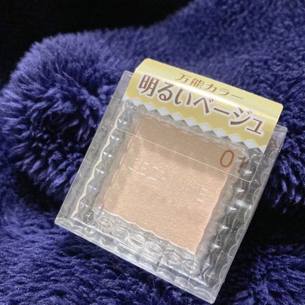 シングルカラーアイシャドウ/CEZANNE/単色アイシャドウを使ったクチコミ(1枚目)