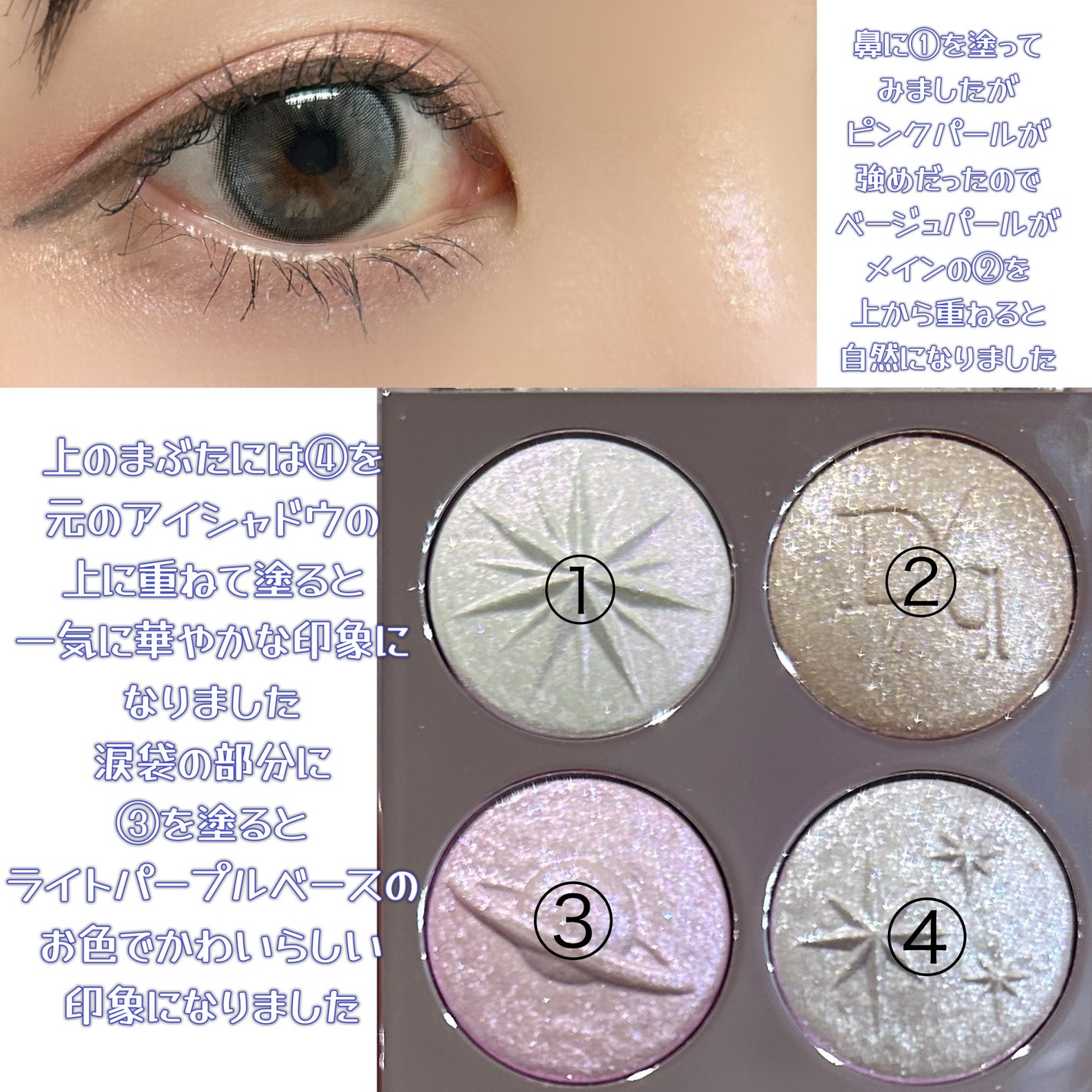 シャドウパレット/dasique/アイシャドウパレットを使ったクチコミ(6枚目)