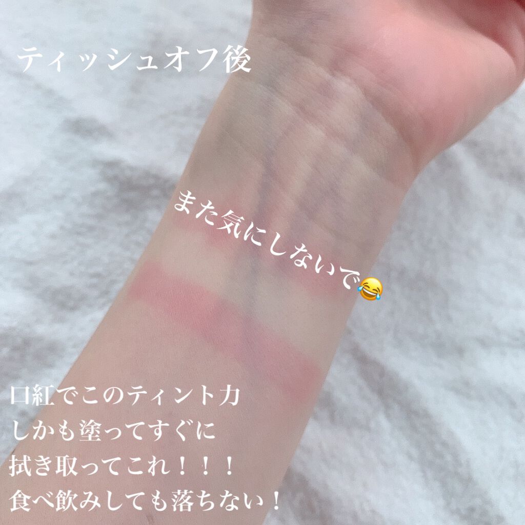 オイルリッチティント/Lillua/リップティントを使ったクチコミ(4枚目)