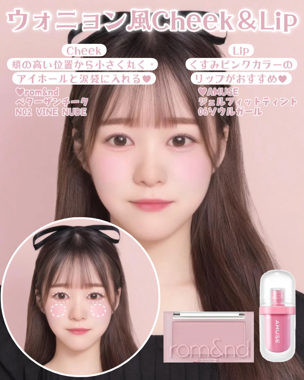 ステイオンバームルージュ/キャンメイク/口紅を使ったクチコミ（3枚目）