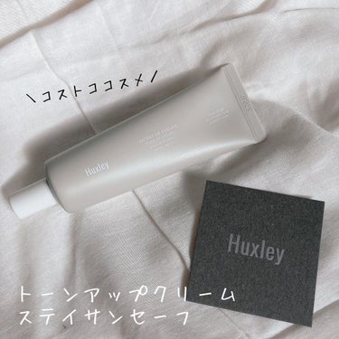 サンクリーム；ステイサンセーフ/Huxley/日焼け止め・UVケアを使ったクチコミ（1枚目）