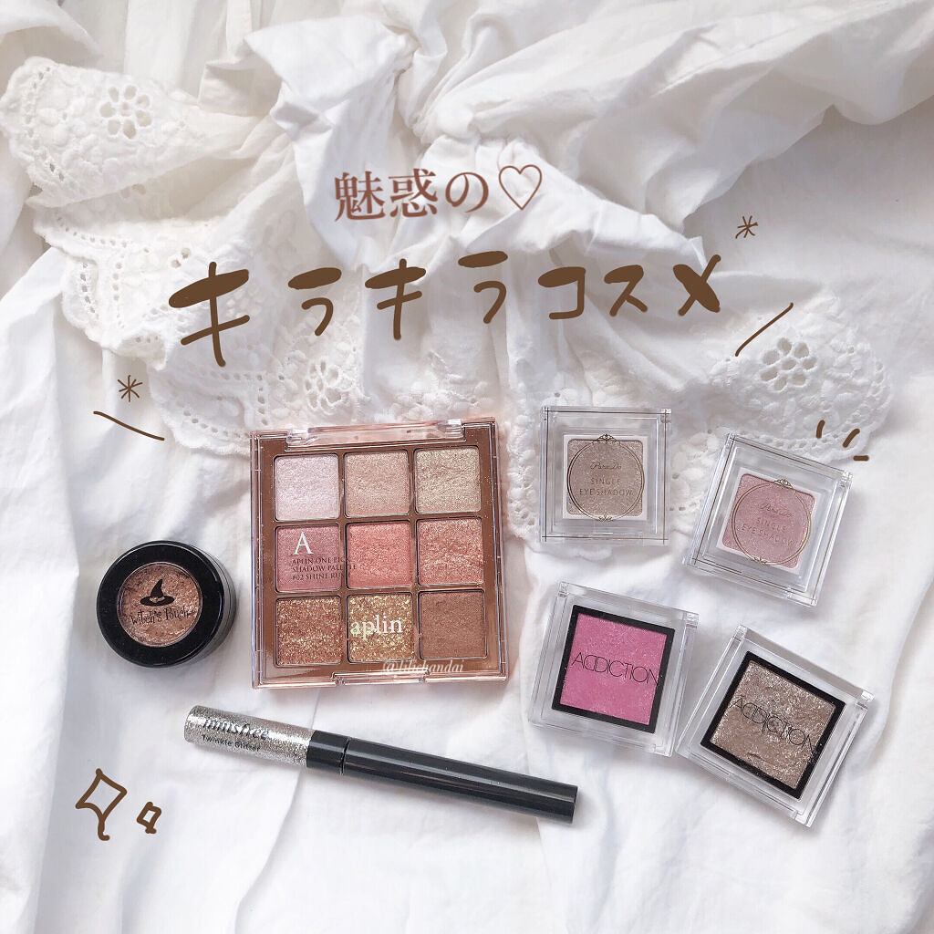 アディクション ザ アイシャドウ/ADDICTION/単色アイシャドウを使ったクチコミ（1枚目）