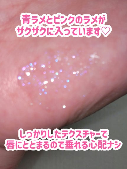 ジルスチュアート サムシングピュアブルー リップブーケ セラム/JILL STUART/リップ美容液を使ったクチコミ(5枚目)