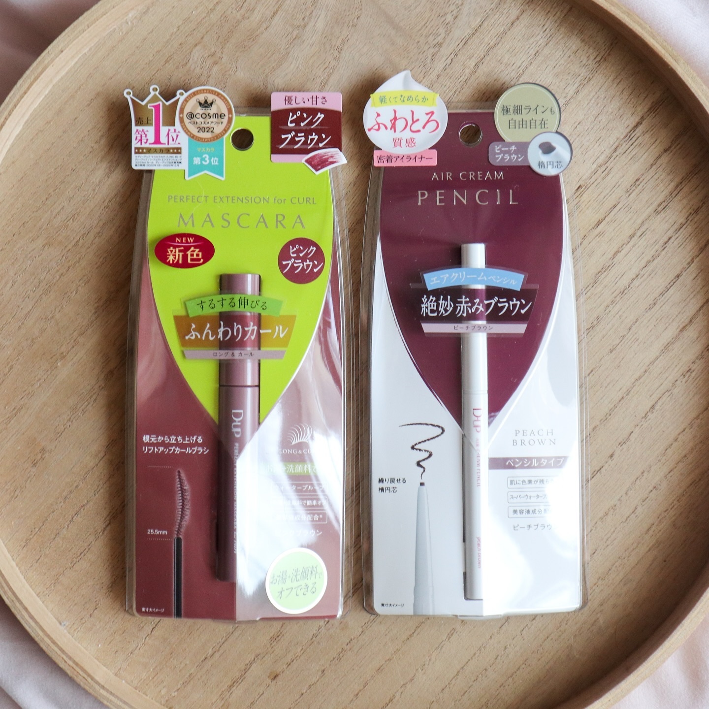 パーフェクトエクステンション マスカラ for カール/D-UP/マスカラを使ったクチコミ（1枚目）