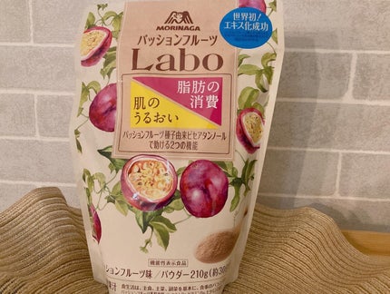 パッションフルーツLaboパウダー/森永製菓/食品を使ったクチコミ(1枚目)