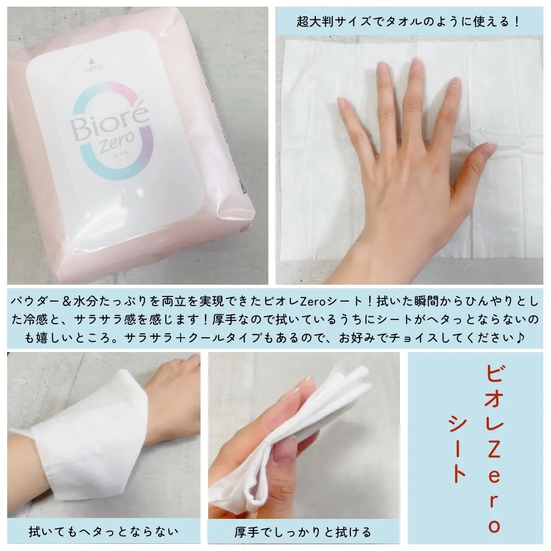 ビオレZero お風呂で使う汗ケアローション 無香性/ビオレ/ボディローションを使ったクチコミ（2枚目）