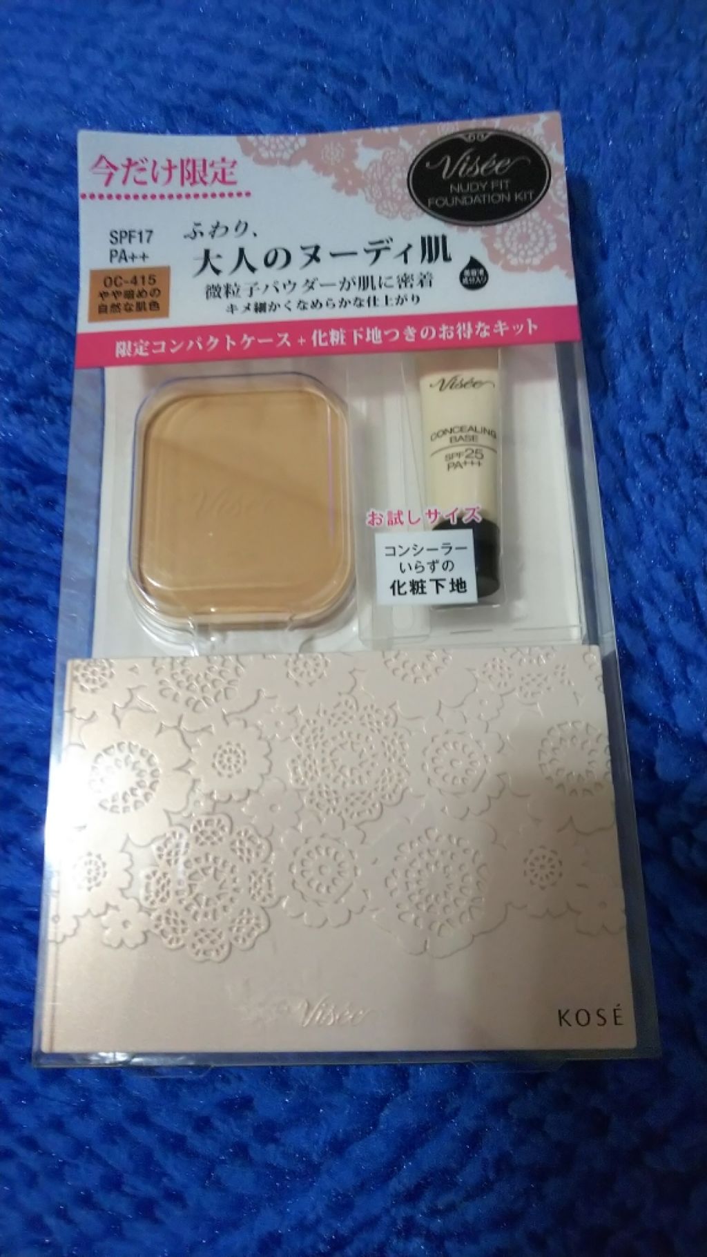 ヌーディフィット ファンデーション/Visée/パウダーファンデーションを使ったクチコミ(1枚目)