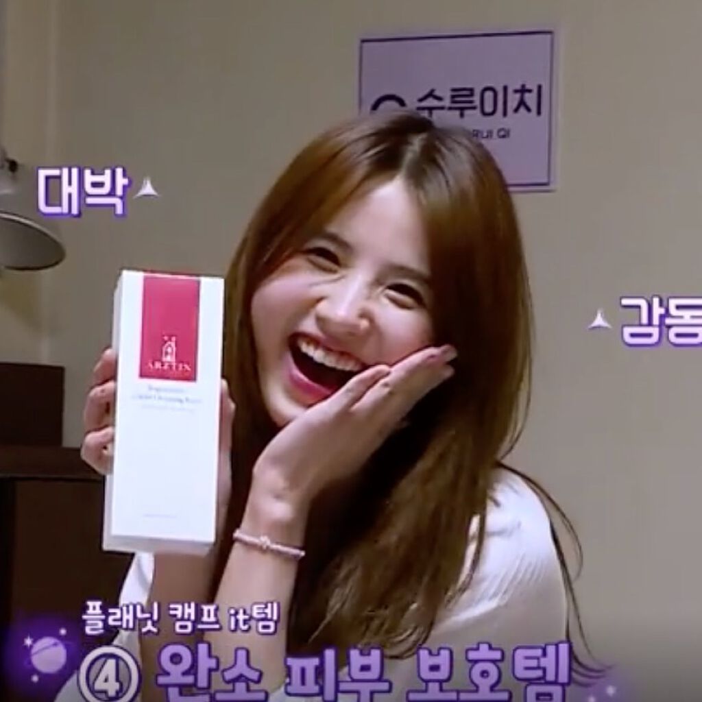 A-セラーバリアーディープモイスチャーセラム/エルツティン/美容液を使ったクチコミ（2枚目）