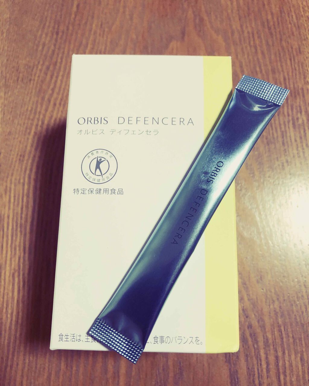 オルビス ディフェンセラ/オルビス/美容サプリメントを使ったクチコミ(1枚目)