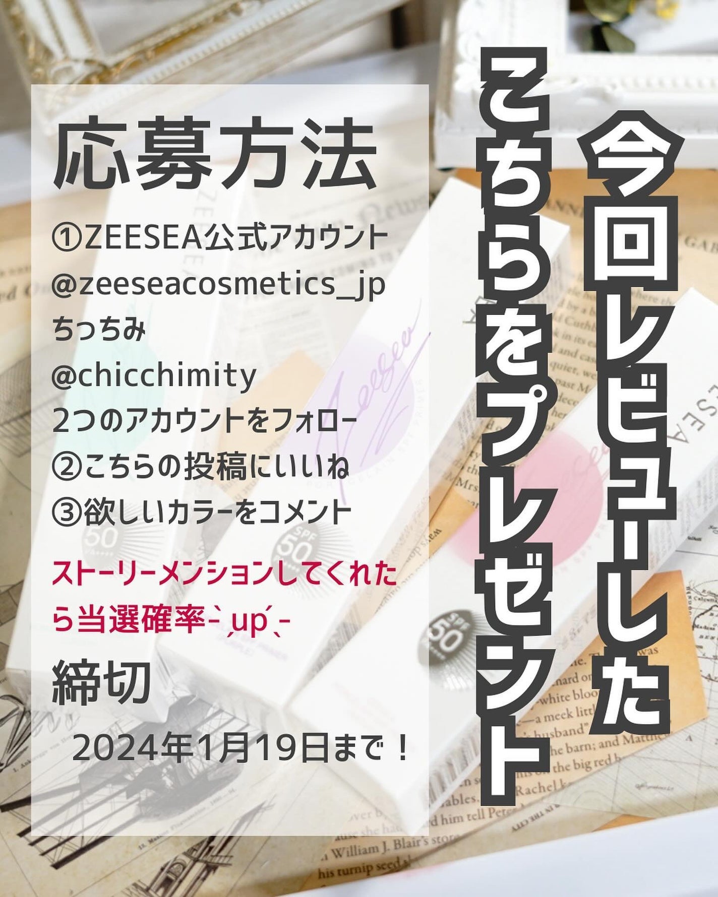 ポーセリンSPFプライマー/ZEESEA/化粧下地を使ったクチコミ(5枚目)