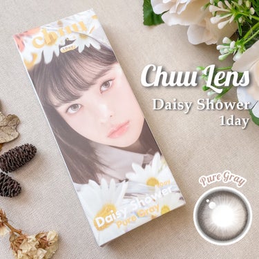 Daisy Shower/chuu LENS/ワンデー（１DAY）カラコンを使ったクチコミ（1枚目）