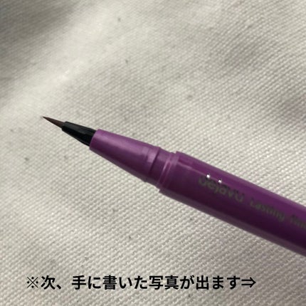 「密着アイライナー」ショート筆リキッド/デジャヴュ/リキッドアイライナーを使ったクチコミ(3枚目)