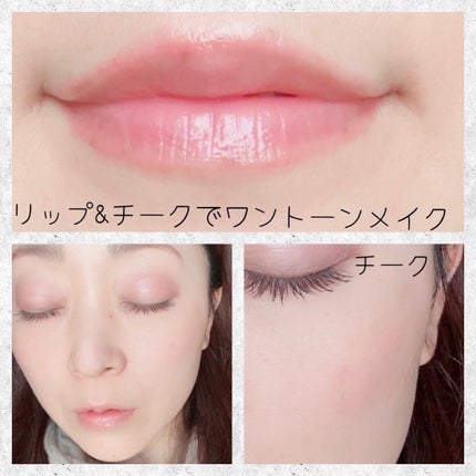 チーク&リップジェル ジェントルピンク/TWK/リップグロスを使ったクチコミ(3枚目)