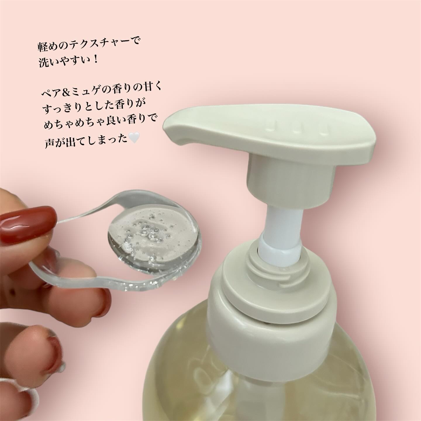 SS ビオリス ピュアレタッチ グロウヘア オイルインミスト/SSビオリス/アウトバストリートメントを使ったクチコミ（2枚目）