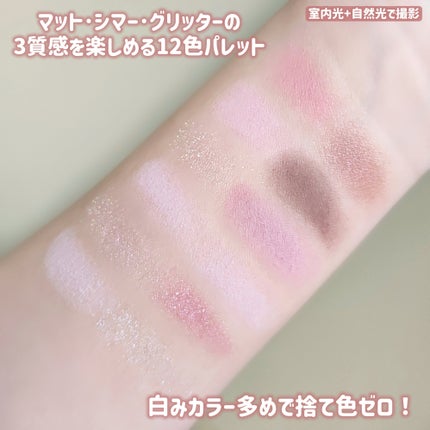 プロ アイ パレット エアー/CLIO/アイシャドウパレットを使ったクチコミ(3枚目)