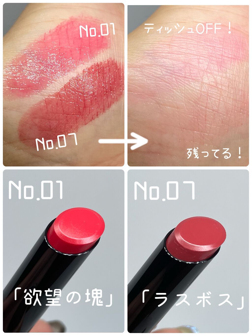 ケイト リップモンスター/KATE/口紅を使ったクチコミ(2枚目)