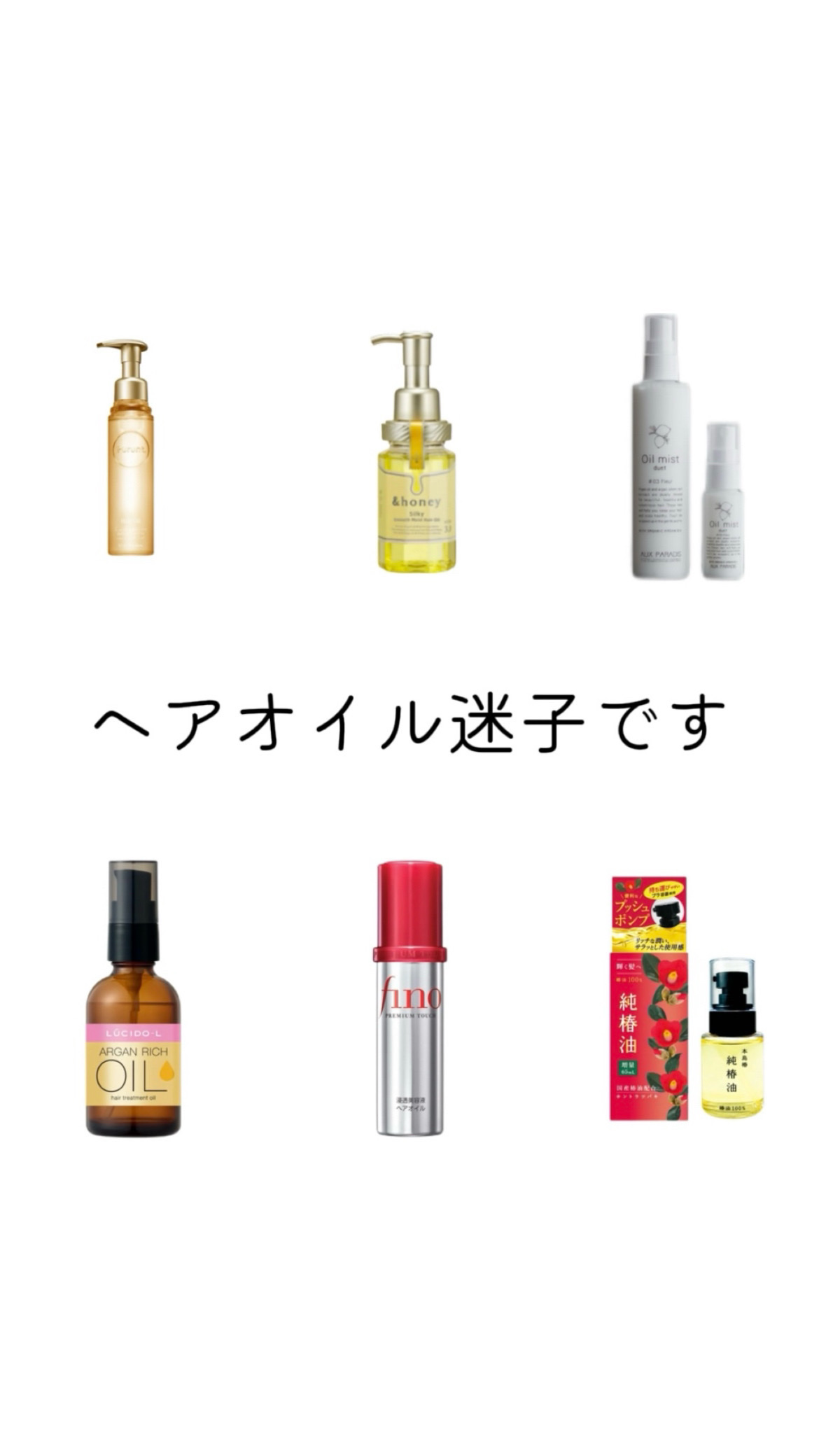 【新品】&honey スムースモイスチャーヘアオイル 4個セット &honey（アンドハニー） / ＆ハニーシルキースムースモイスト 4