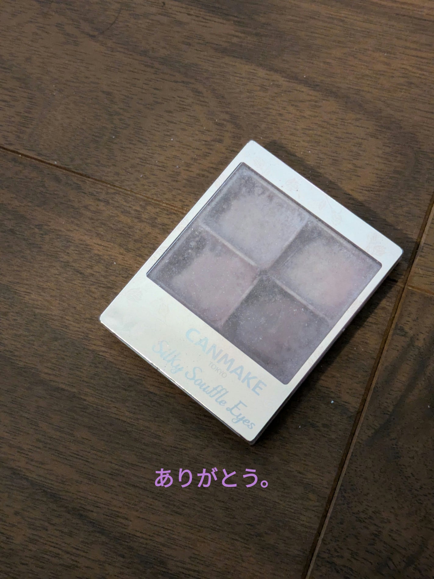 シルキースフレアイズ/キャンメイク/アイシャドウパレットを使ったクチコミ(1枚目)