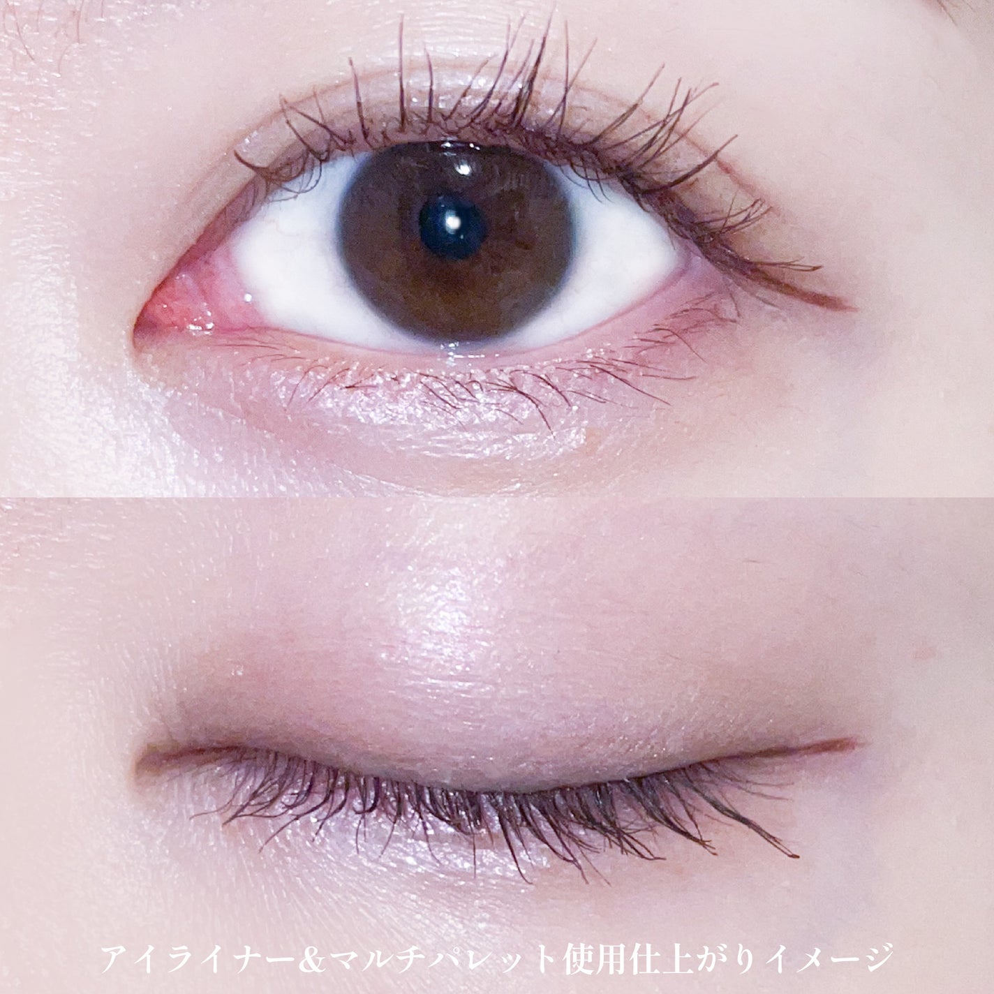 リキッドアイライナーR4/ラブ・ライナー/リキッドアイライナーを使ったクチコミ(5枚目)