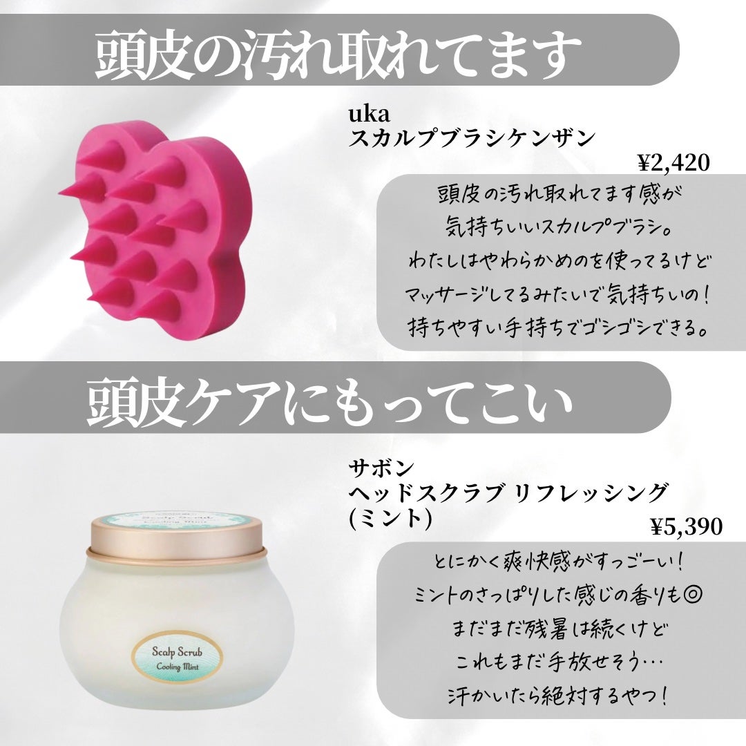 Lien on LIPS 「✼••┈┈••✼••┈┈••✼••┈┈••✼••┈┈••✼頭皮..」(2枚目)