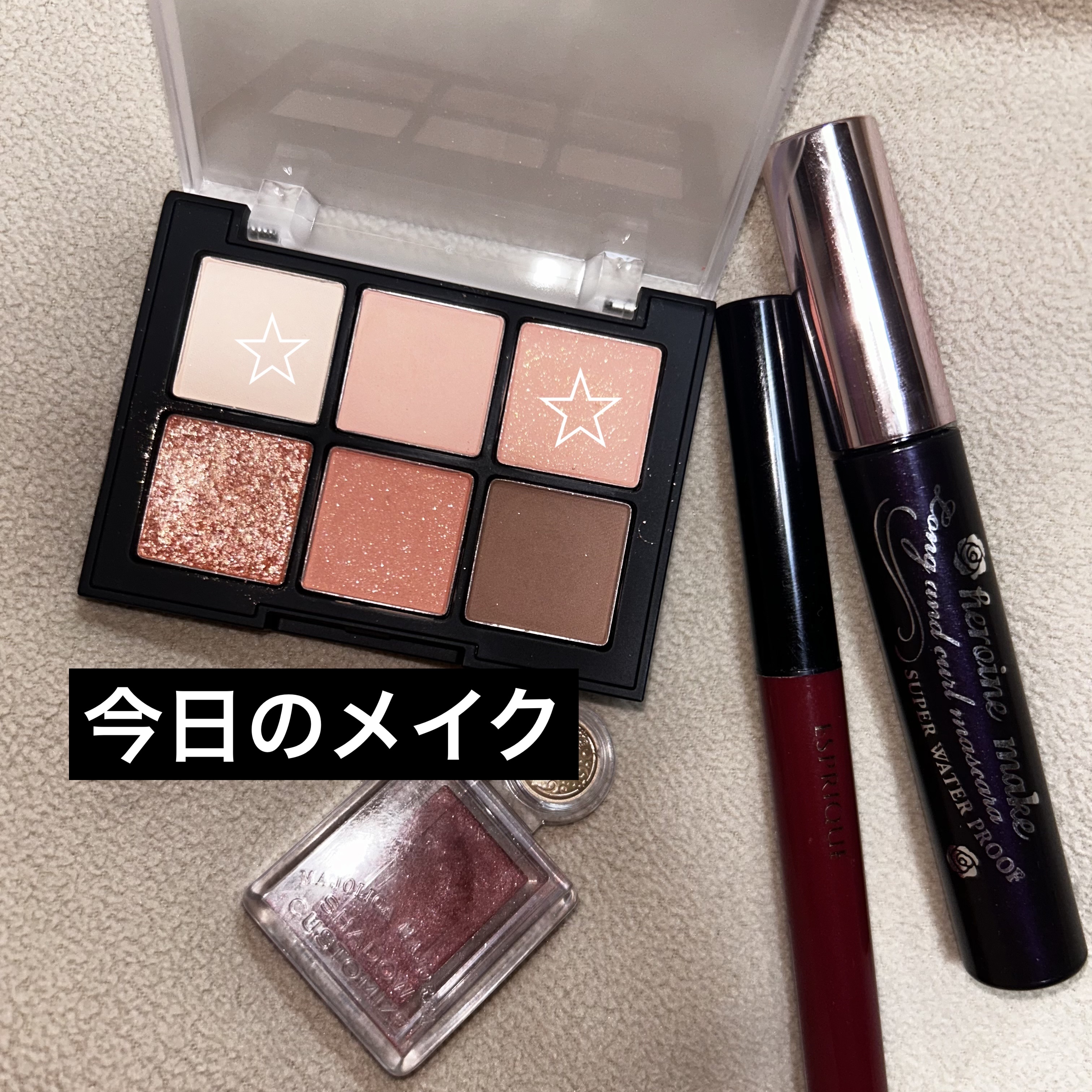 シャドーカスタマイズ/MAJOLICA MAJORCA/単色アイシャドウを使ったクチコミ（1枚目）