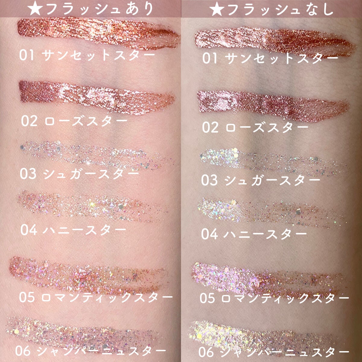 トゥインクルグリッター/VAVI MELLO/グリッターを使ったクチコミ(4枚目)