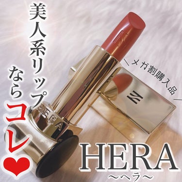 ルージュホリック/HERA/口紅を使ったクチコミ（1枚目）