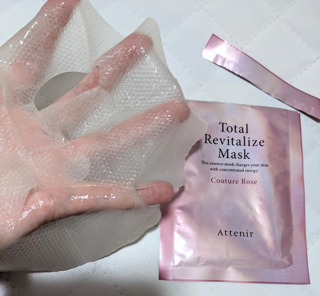 トータルリヴァイタライズ マスク/アテニア/シートマスク・パックを使ったクチコミ（1枚目）