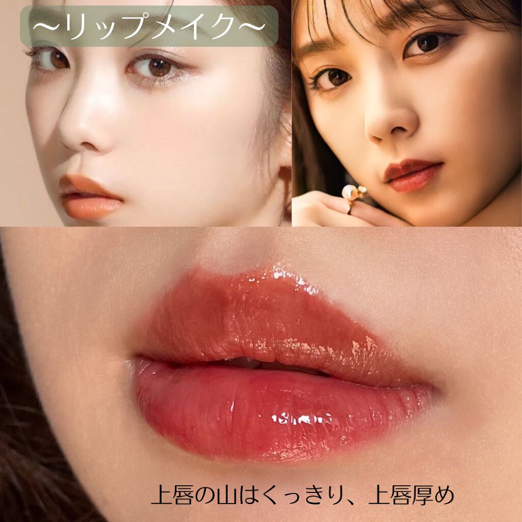 ジューシーラスティングティント/rom&nd/リップティントを使ったクチコミ(9枚目)