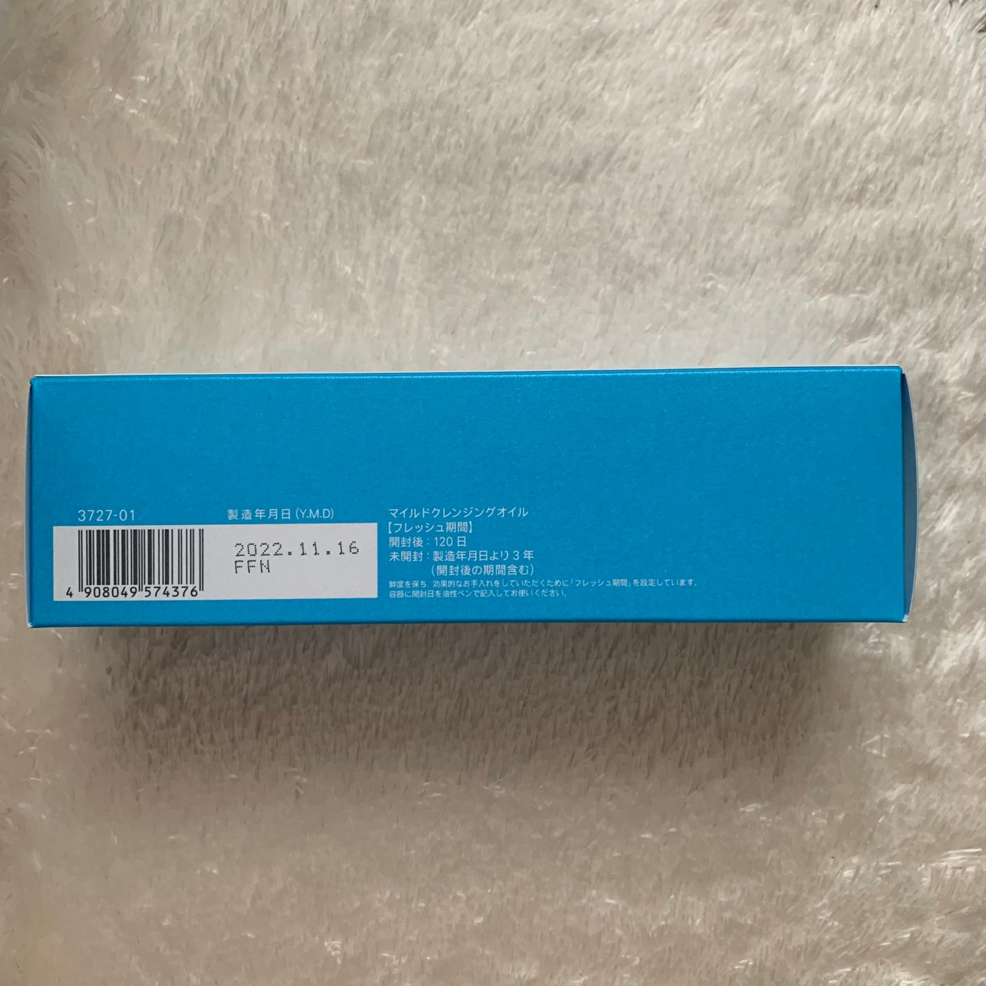 マイルドクレンジング オイル/ファンケル/オイルクレンジングを使ったクチコミ(5枚目)