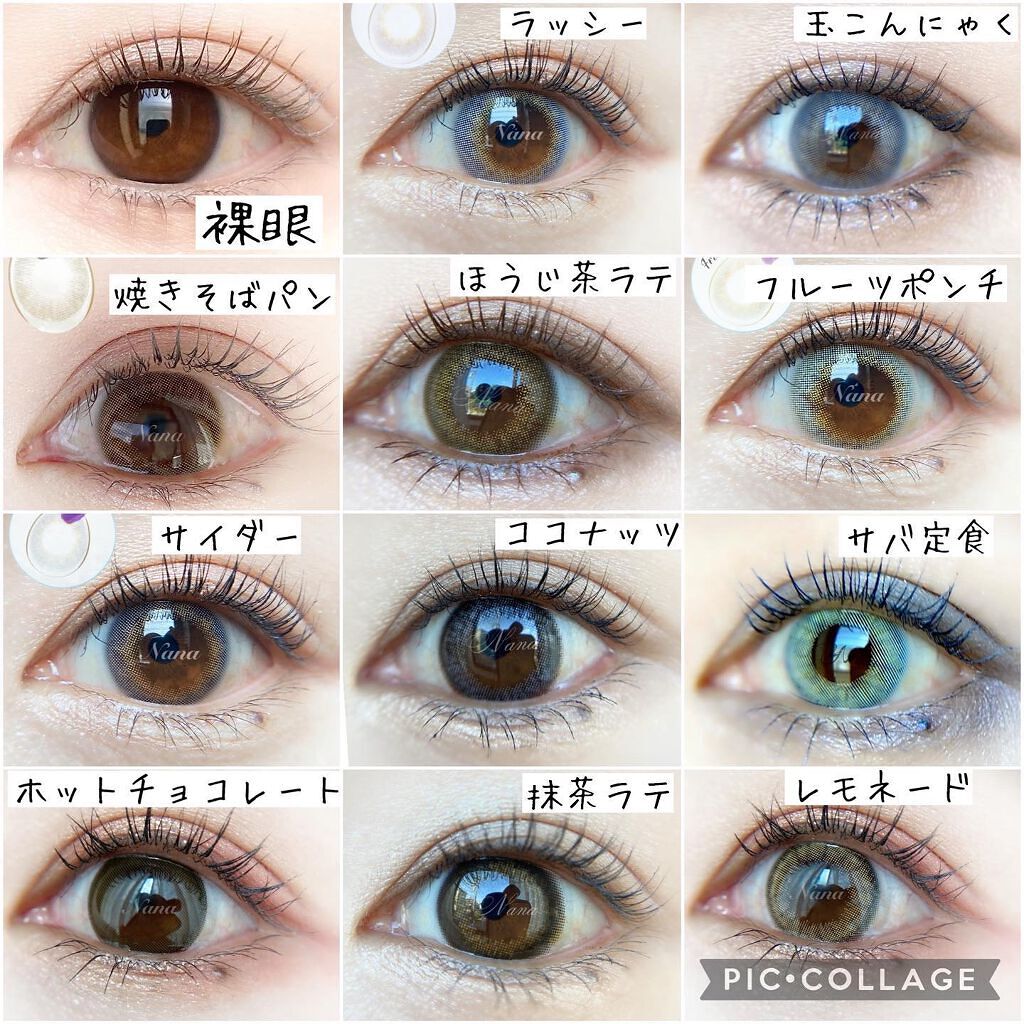 N’s COLLECTION 1day/N’s COLLECTION/ワンデー(1DAY)カラコンを使ったクチコミ(7枚目)
