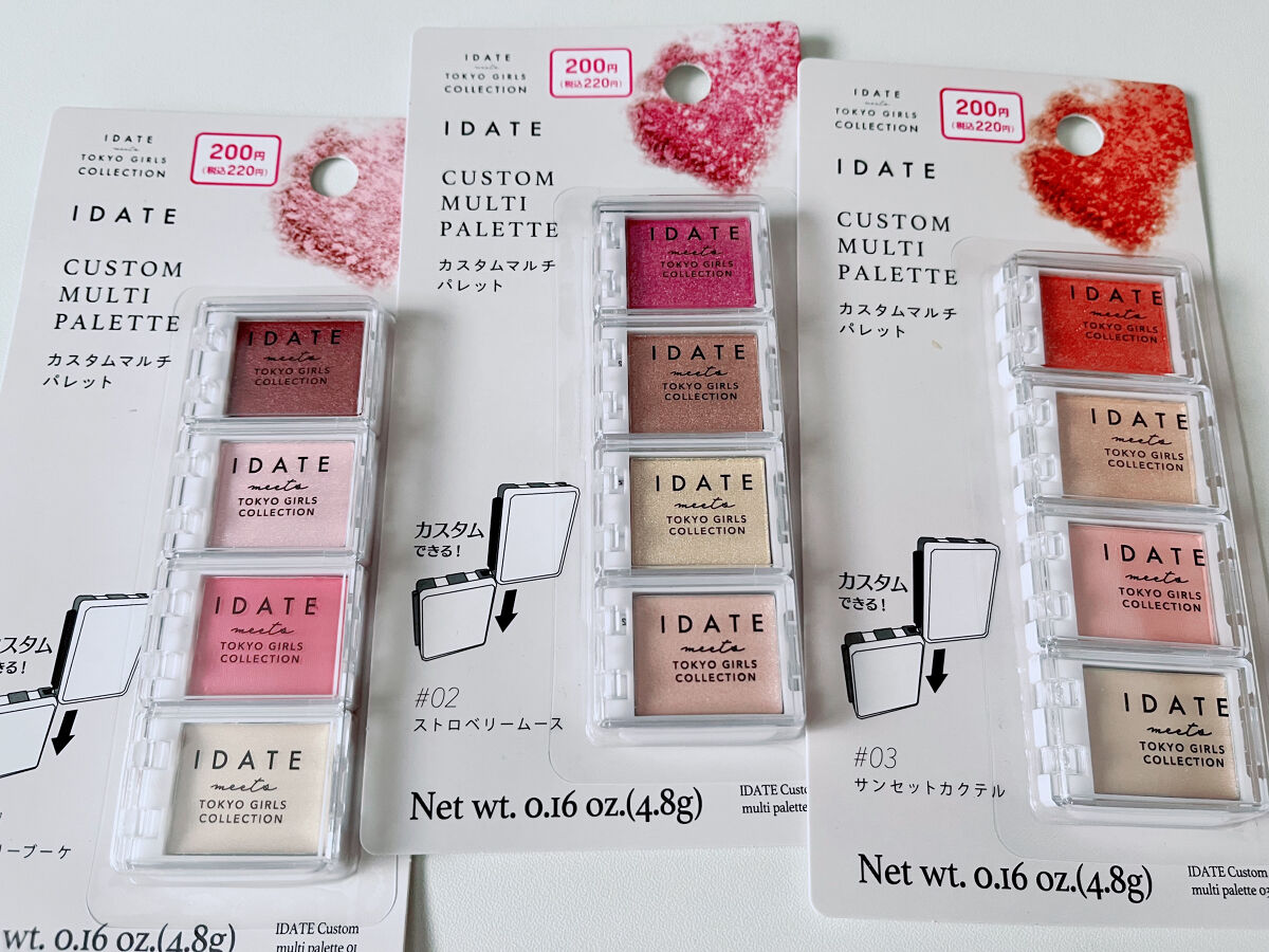 アイデイト カスタムマルチパレット/IDATE/アイシャドウパレットを使ったクチコミ（1枚目）