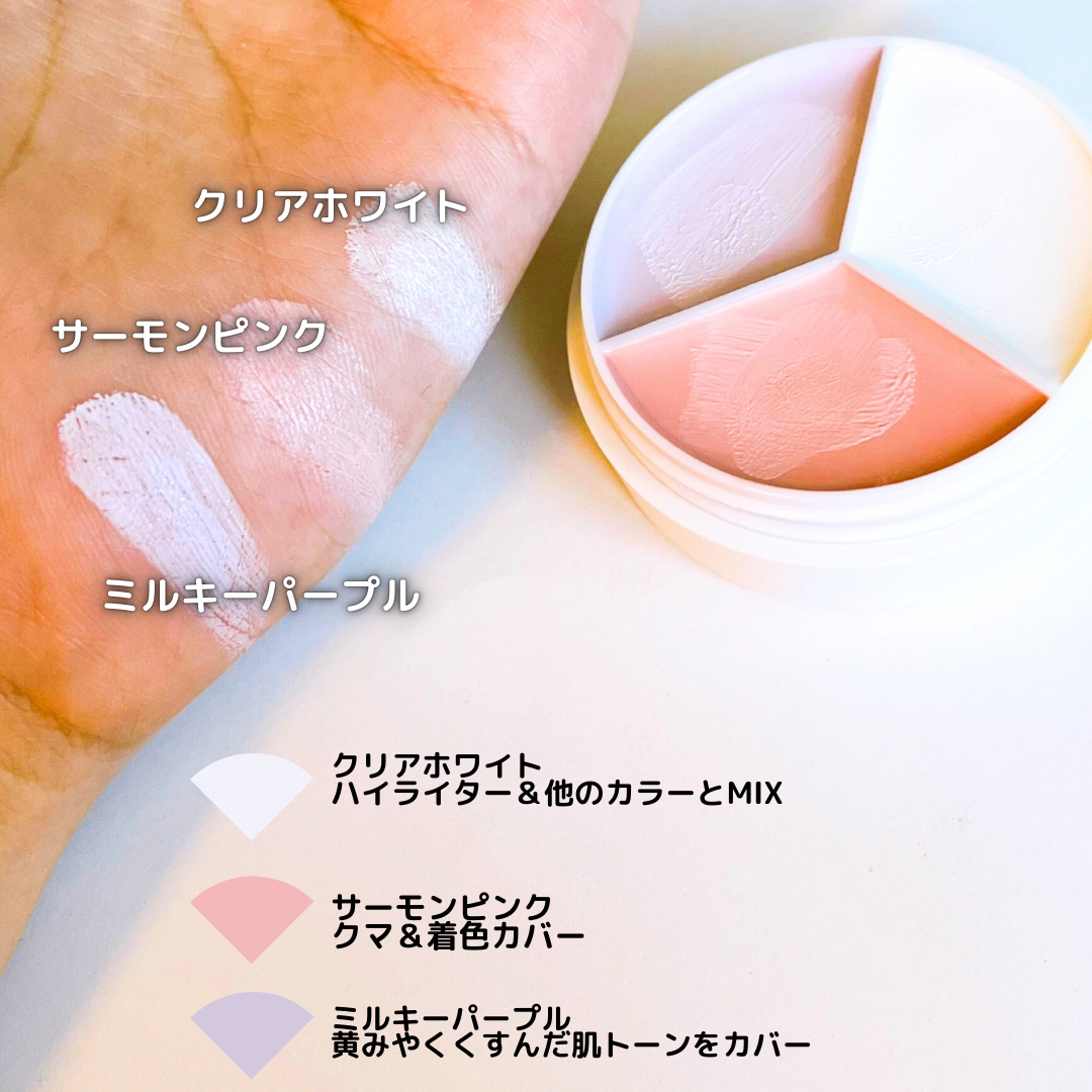 カバーアッププロコンシーラー/TFIT/パレットコンシーラーを使ったクチコミ（3枚目）