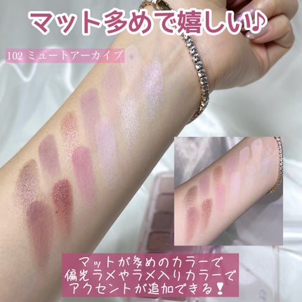 プロ アイ パレット エアー/CLIO/アイシャドウパレットを使ったクチコミ(6枚目)