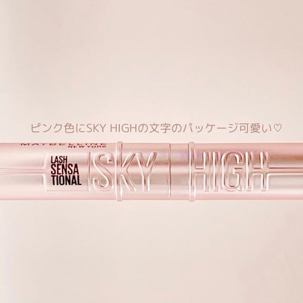 スカイハイ/MAYBELLINE NEW YORK/マスカラを使ったクチコミ(5枚目)
